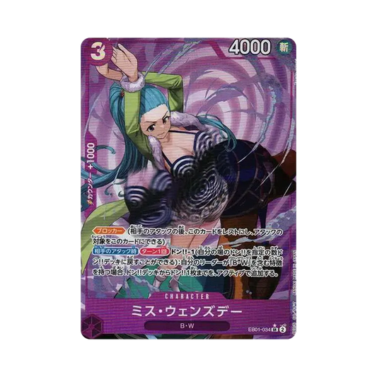 【Non tracciata】 Ms. Wednesday SR0P [EB01-034] (Extra Booster MEMORIAL COLLECTION)