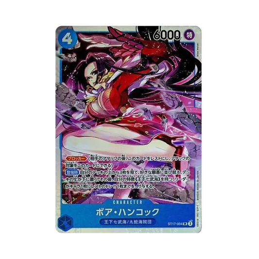 【Roh】 Boa Hancock SR [ST17-004](Starter-Deck "Blue Donquixote Doflamingo)
