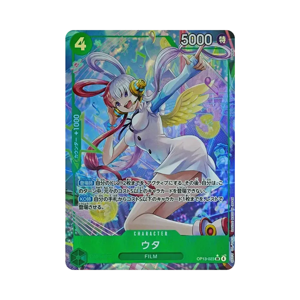 【Raw】 Uta SR0P [OP13-023](Booster Pack OP013 "CARRYING ON HIS WILL