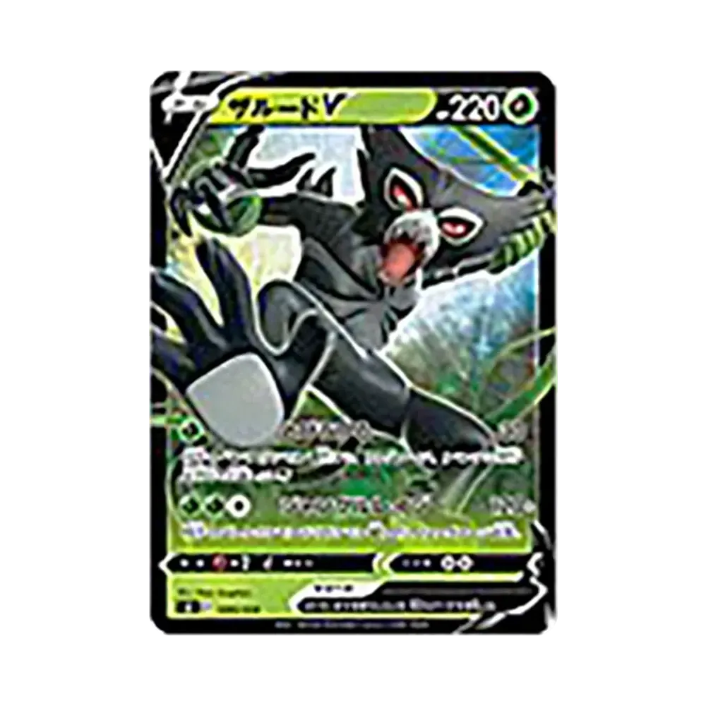 【Raw】 ZarudeV [SI 045/414](Sword&Shield"Start Deck 100