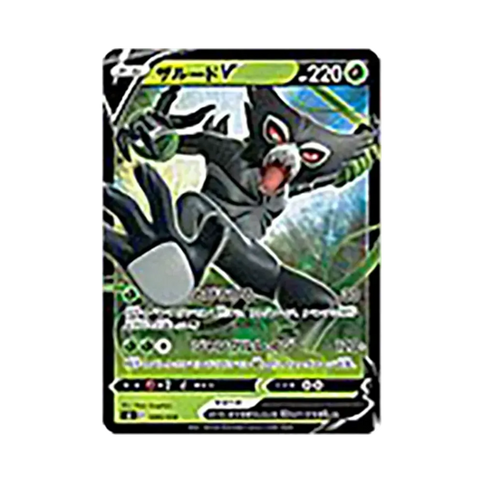 【Raw】 ZarudeV [SI 045/414](Sword&Shield"Start Deck 100