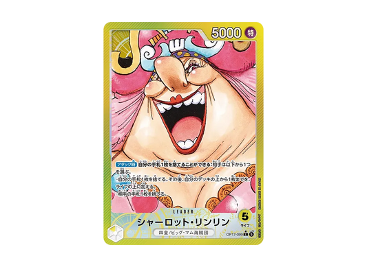 【Raw】 Charlotte Linlin L-P [OP17-099](Booster Pack"THE STRONGEST WARRIOR IN THE WORLD