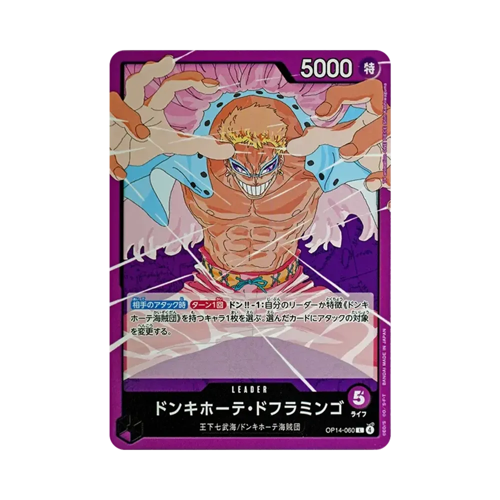 【Raw】 Donquijote Doflamingo L [OP14-060](Booster Pack OP014 "I SETTE DEL MARE AZZURRO