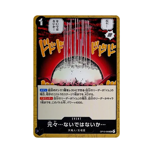 【Raw】 Never Existed... in the First Place... UC [OP13-098](Booster Pack OP013 "CARRYING ON HIS WILL