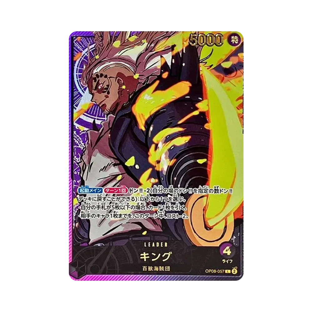 【PSA10】 King L0SPC [OP08-057](Extra BoosterAnime 25th Collection)
