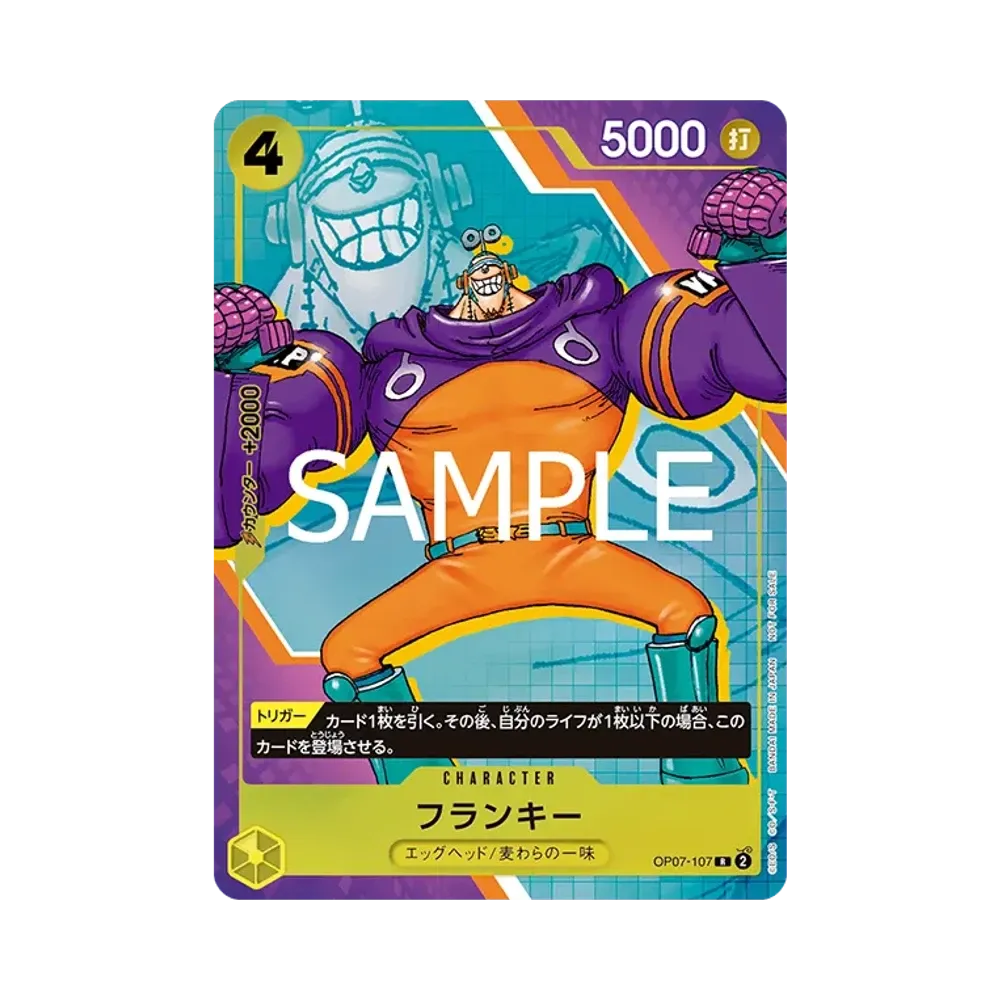 【Roh】 Franky R [OP07-107](Promokarte "ONE PIECE Card Game 3rd AnniversaryKompletter Leitfaden