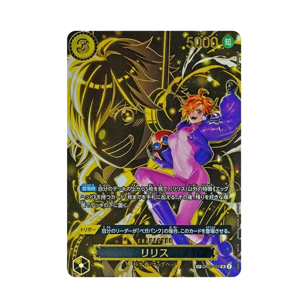 【PSA10】 Lilith SR0SPC [OP07-111](Boosterpack OP013 "CARRYING ON HIS WILL