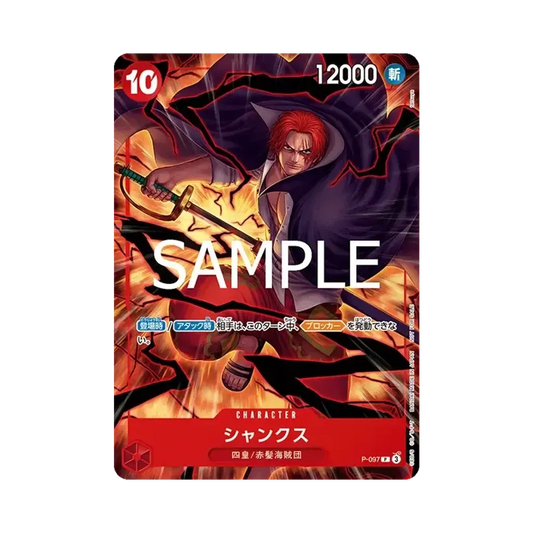 【Raw】 Shanks P [P-097](Promo Card"TeMaPromotion Pack ver.ShinFour Emperors
