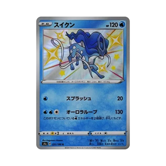 【Raw】 Suicune S [s4a 221/190](High Class Pack"Shiny Star V