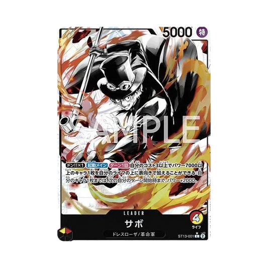 【Non sigillato】 Sabo L0P [ST13-001] (Pacchetto bonus Ultimate Deck The Three Brothers)