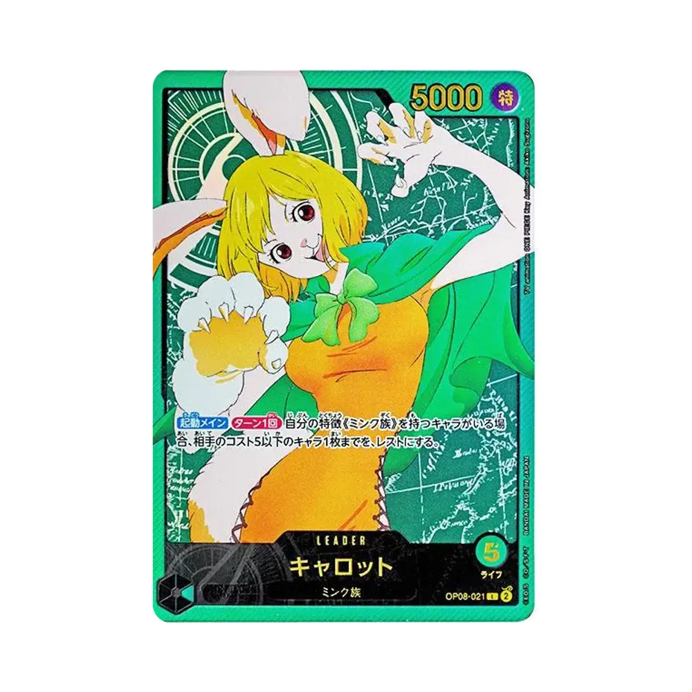 【PSA10】 Carrot L0SPC [OP08-021](Extra Booster "Anime 25th Collection