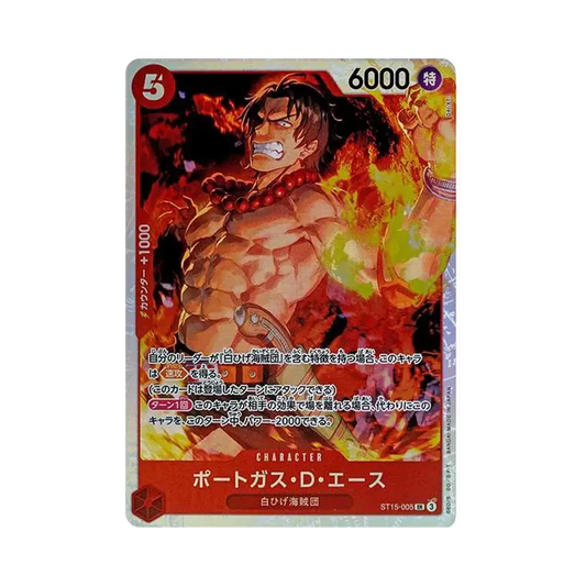 【Raw】 Portgas.D.Ace SR [ST15-005](Starter Deck"Aka Edward.Newgate