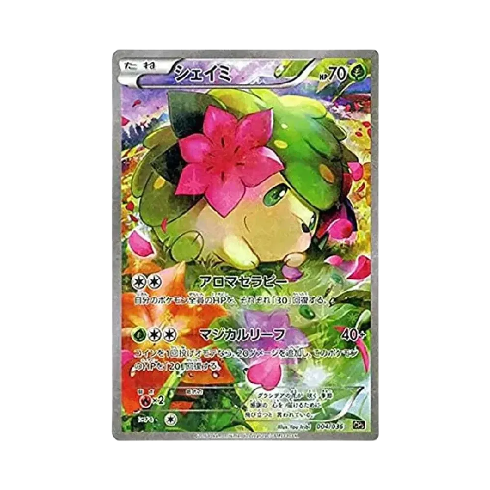 【PSA10】 Shaymin :1ED [CP5 004/036](Concept Pack "Mythical & Legendary Dream Shine Collection ")