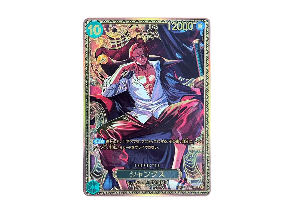 【Raw】 Shanks SR-SPC :New Four Emperors SpecialCard [OP13-028](Booster PackTHE WORLD'S STRONGEST WARRIORS)