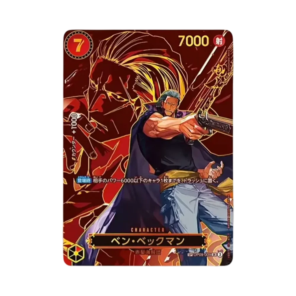 【Raw】 Benn.Beckman SR0SPC [OP09-009](Booster Pack OP013 "CARRYING ON HIS WILL