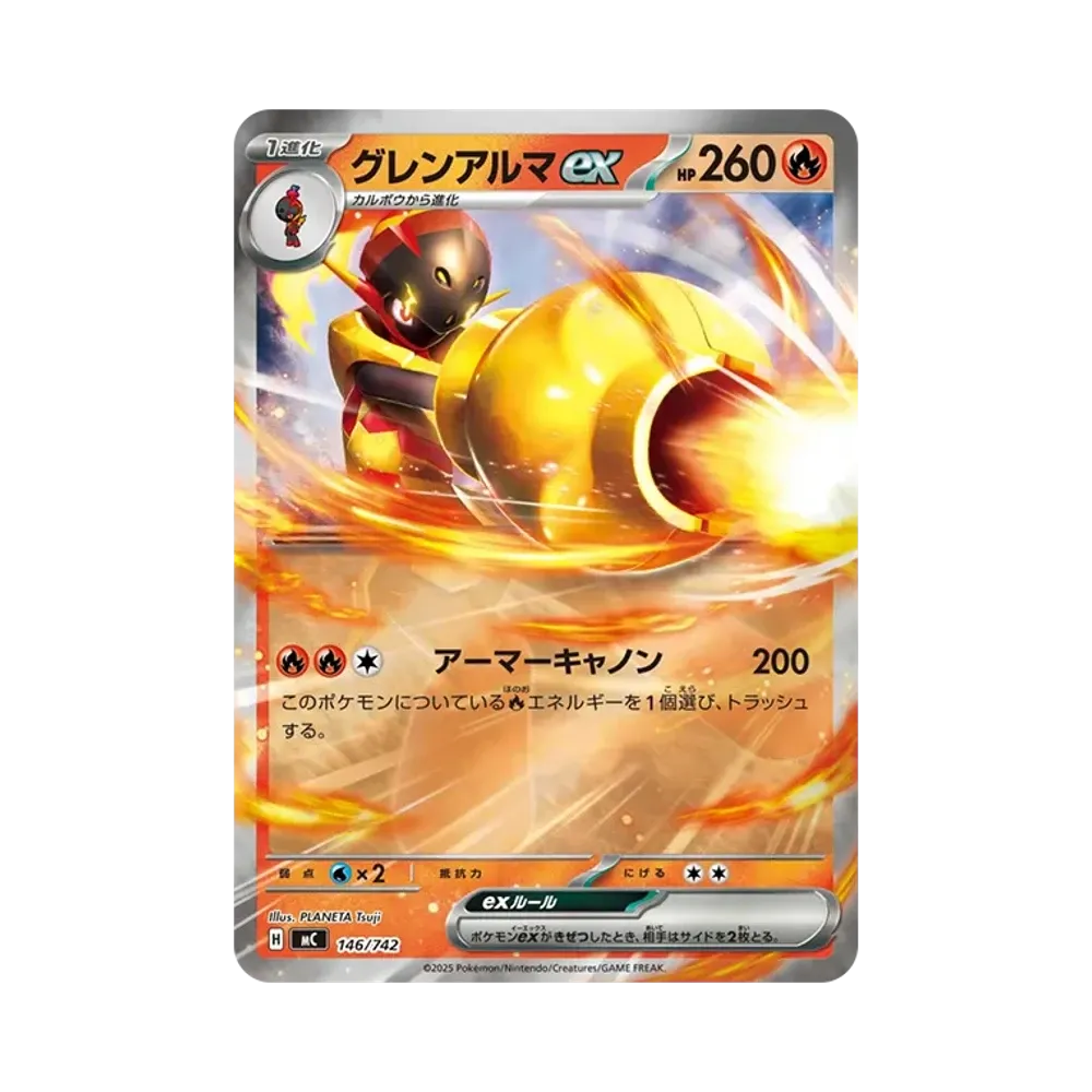【Raw】 Armarouge :Mirror [MC 146/742](Start Deck 100"Battle Collection