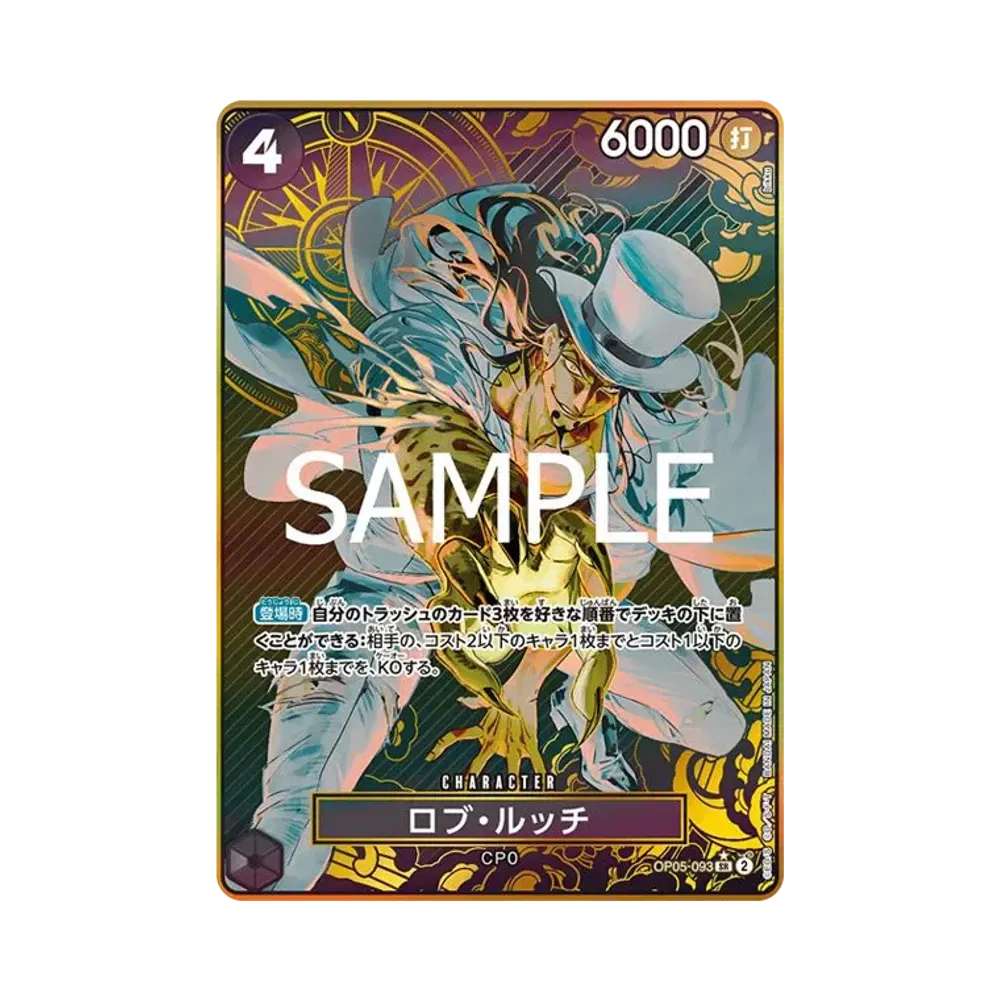 【PSA10】 Rob Lucci SR0P [OP05-093] (Premium Booster "ONE PIECE CARD THE BEST Storage Box Set