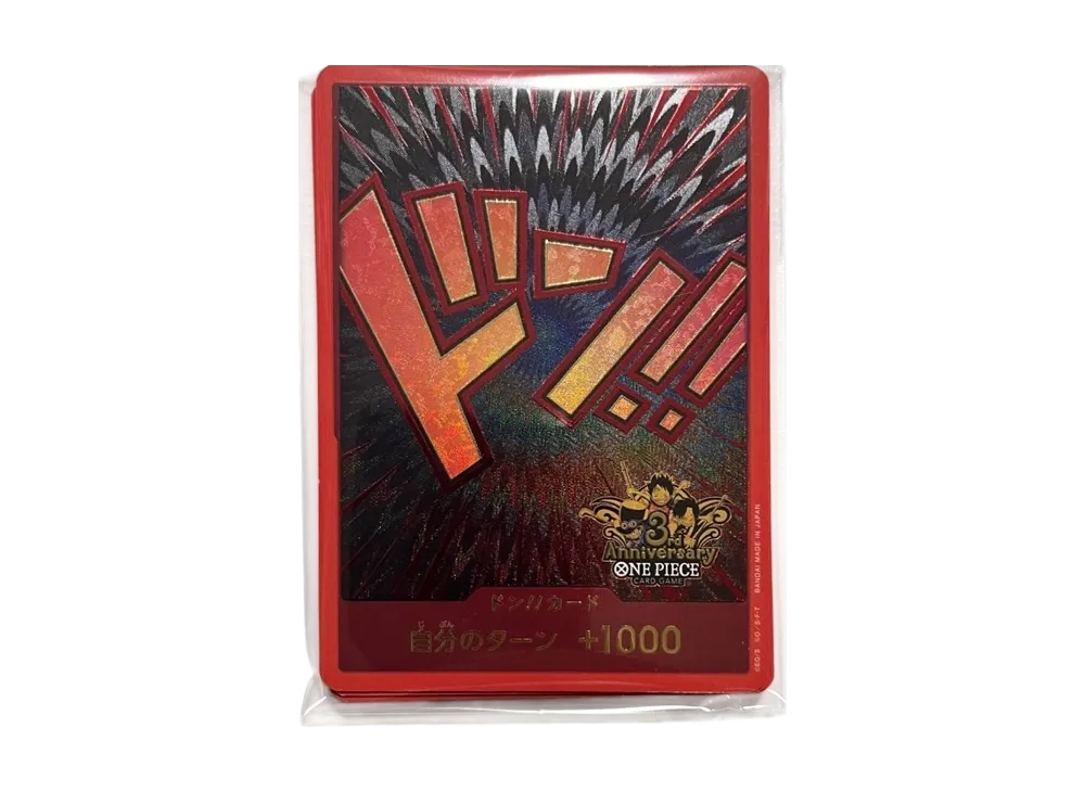 【Raw】 DON!! Card (3rd AnniversarySet) :Sealed 10 CardsSet(Promotion Card"3rd AnniversarySet