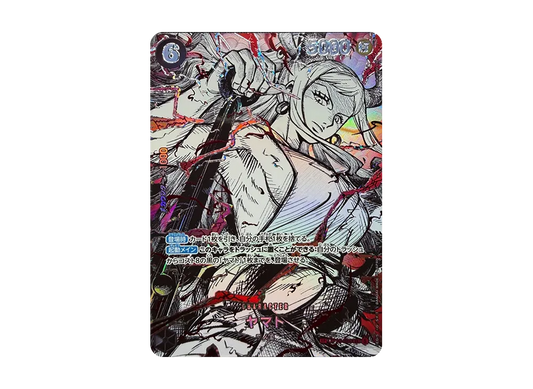 【Raw】 Yamato SR-SPC :Supreme King Haki SpecialCard [OP16-098](Booster PackTHE WORLD'S STRONGEST WARRIORS)