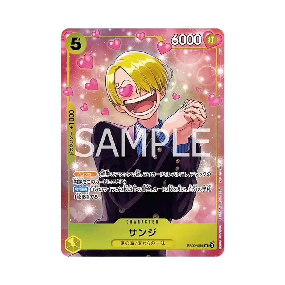 【Raw】 Sanji R [EB02-054]("Promotion Pack EX Vol.3