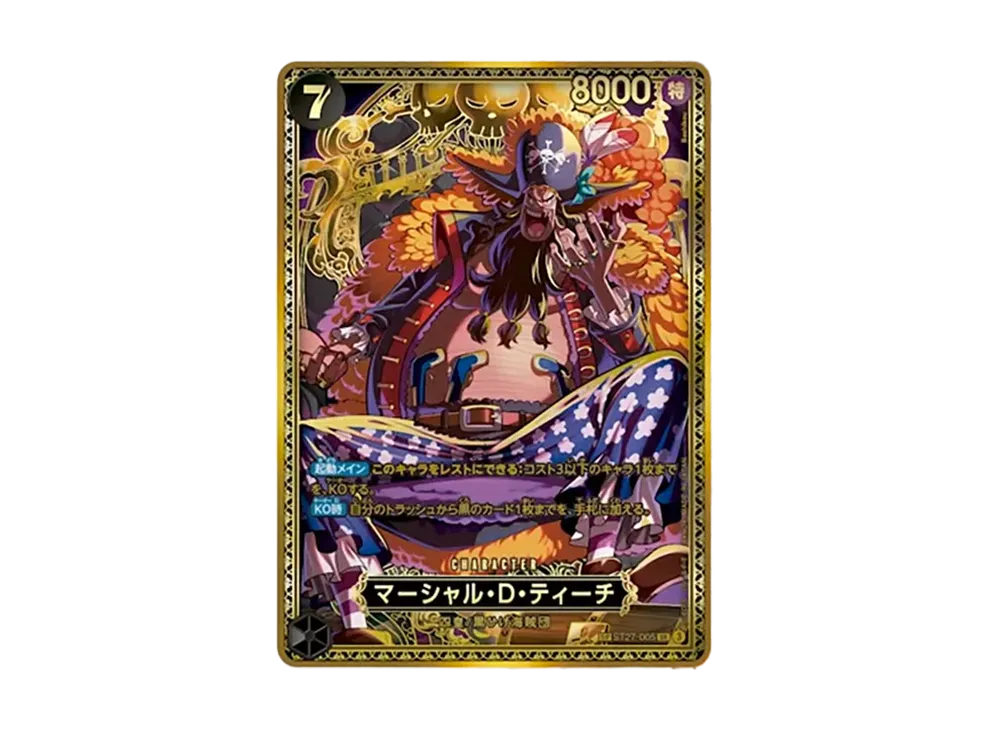 【Raw】 Marshall.Ｄ・Teach SR-SPC :NewThe Four EmperorsSpecialCard [ST27-005](Booster Pack"THE STRONGEST WARRIOR IN THE WORLD
