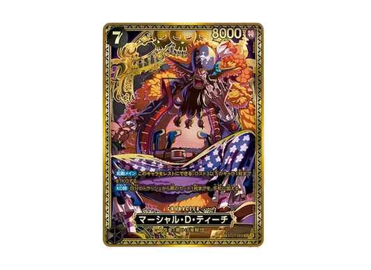 【Raw】 Marshall.Ｄ・Teach SR-SPC :NewThe Four EmperorsSpecialCard [ST27-005](Booster Pack"THE STRONGEST WARRIOR IN THE WORLD