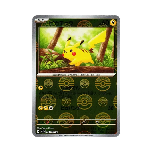 【Raw】 Pikachu C: Poké Ball Mirror [SV2a 025/165](Enhanced Expansion Pack"Pokemon Card 151