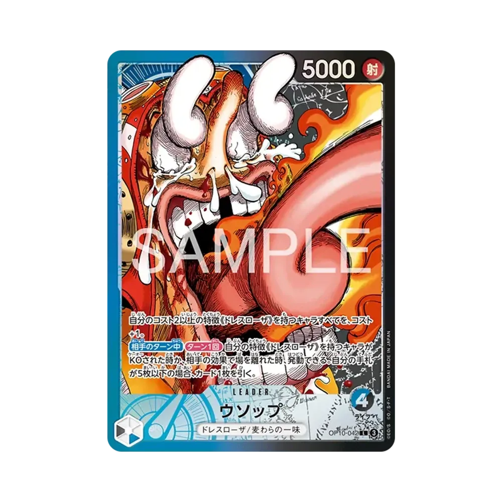 【Roh】 Usopp L [OP10-042](Limited Card Collection"BASE SHOP vol.1