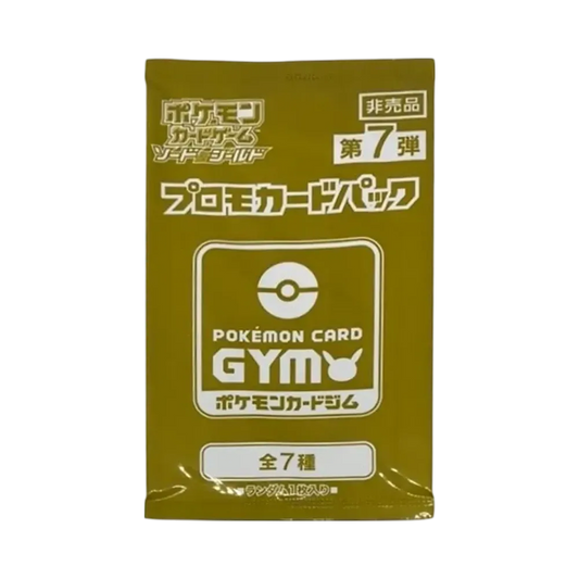 【S0P7】 Pokémon-Sammelkartenspiel: Schwert & Schild – Promokarten-Pack Band 7