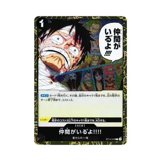 【Roh】 Ich habe meine Crew!! C : Foil [ST14-016](Premium-Booster „ONE PIECE CARD THE BEST vol.2