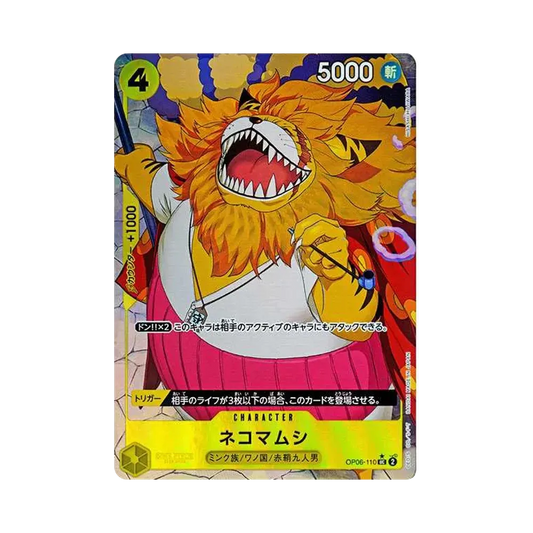 【Raw】 Nekomamushi UC :Full Art [OP06-110](Premium Booster "ONE PIECE CARD THE BEST