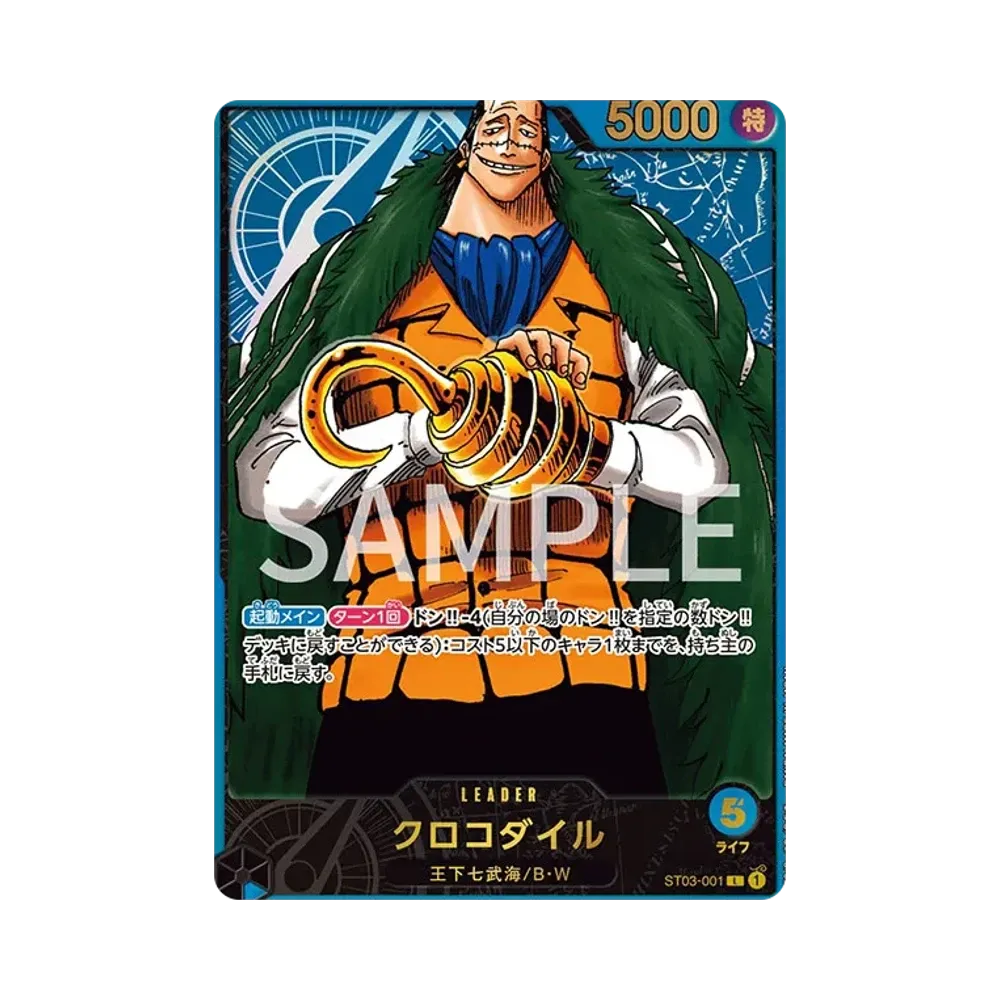 【Raw】 Crocodile L [ST03-001](Premium Card Collection"Leader Collection