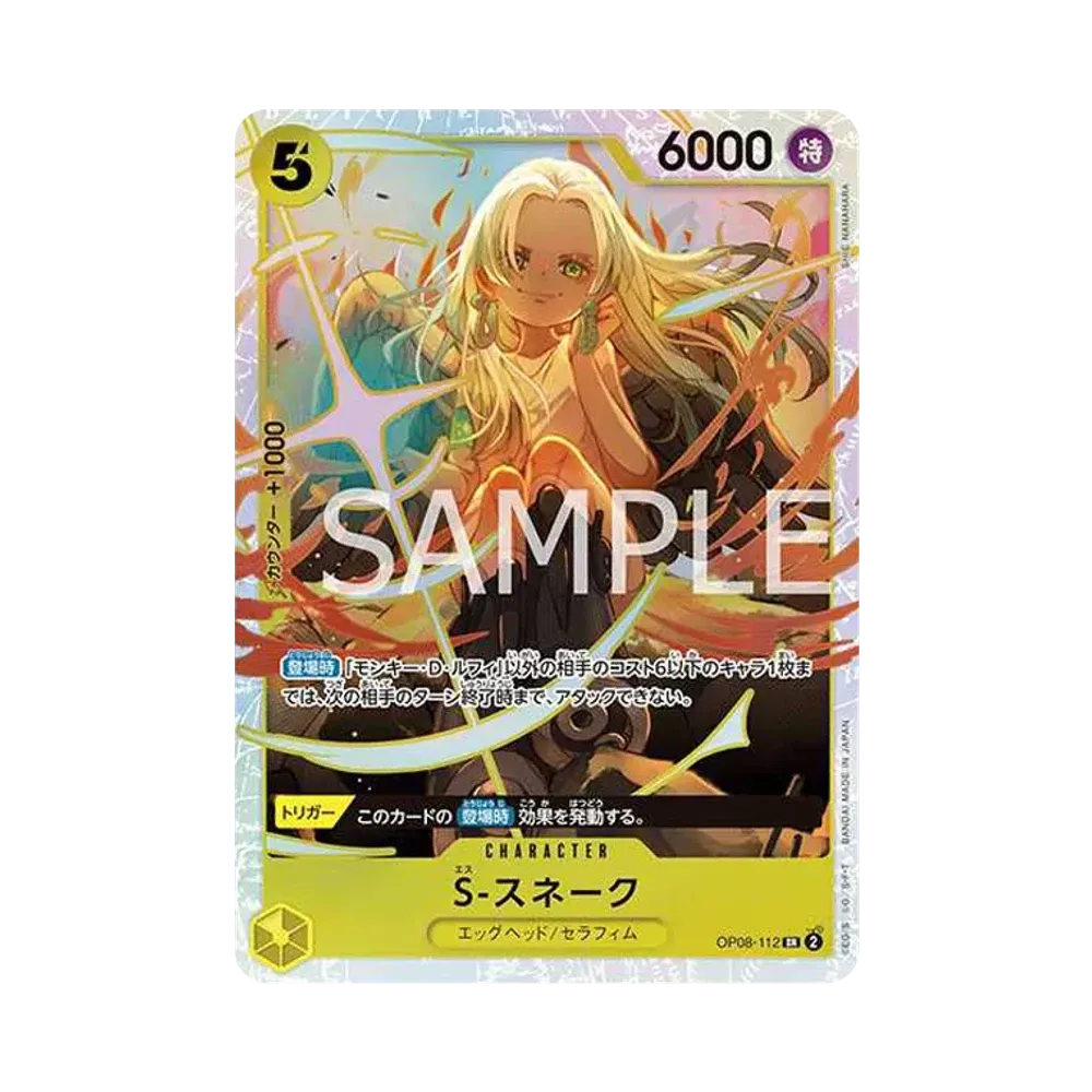 【Roh】 S0Snake SR [OP08-112](Boosterpack OP008 „TWO LEGENDS
