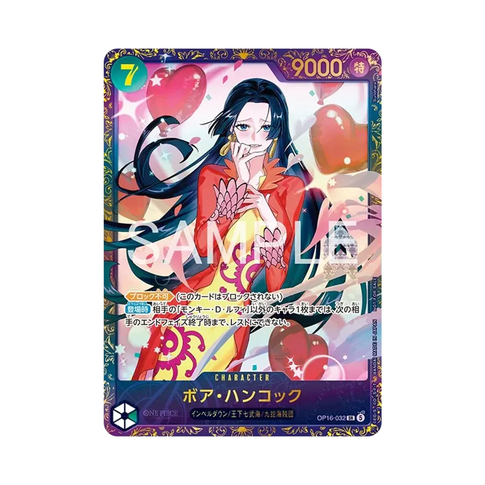 【PSA10】 Boa Hancock SR :Gewinnerpreis [OP16-032](Promokarte "Flagship Battle 2026 Jahr7Monat