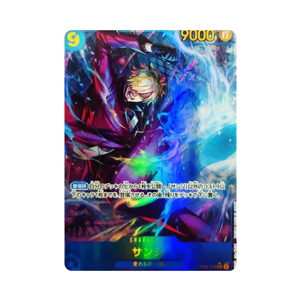 【PSA10】 Sanji SEC0P [OP06-119] (Booster Pack OP006 "WINGS OF THE CAPTAIN