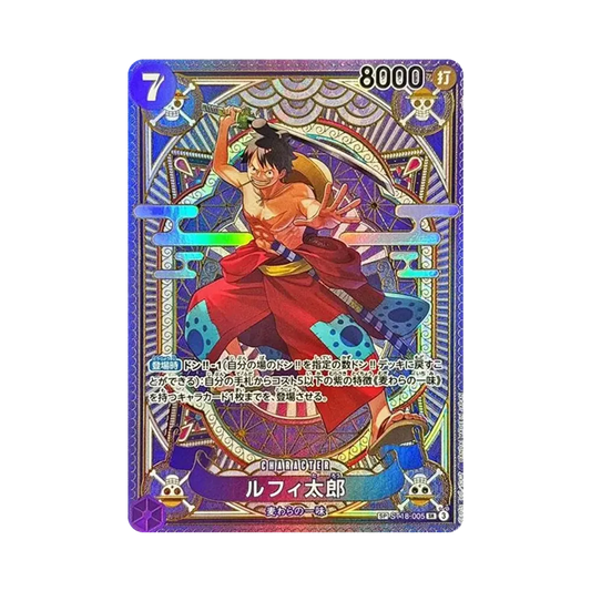 【Roh】 Luffy0Tarou SR0SPC [ST18-005](Boosterpack OP011 „EIN FAUSTSCHLAG DIVERNER SCHNELLIGKEIT“