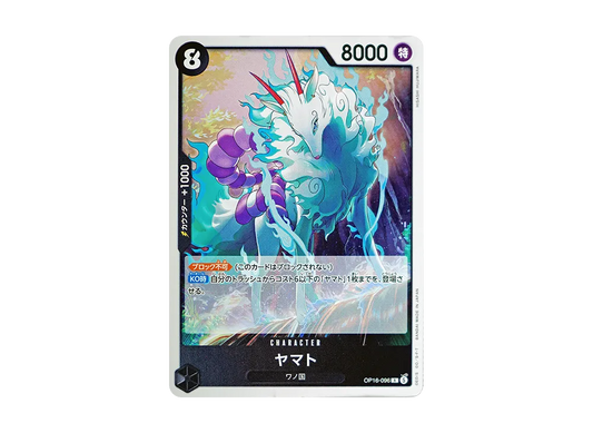 【Raw】 Yamato R [OP16-096](Booster Pack"THE TIME OF DECISIVE BATTLE