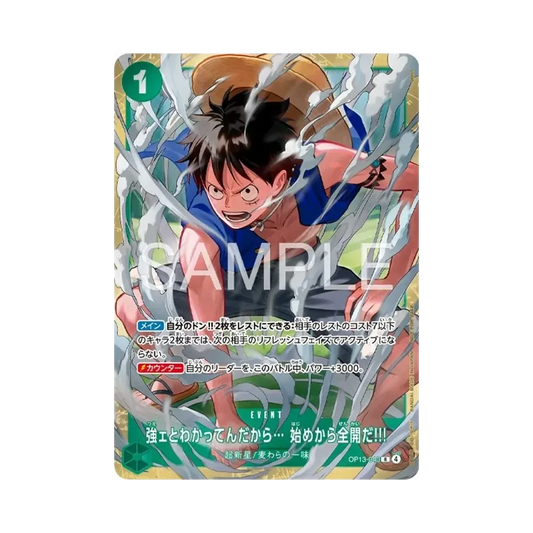 【Raw】 I Know You're Strong... So I'll Go All Out from the Very Start!!! R :Winner Prize [OP13-040](Promo Card"Standard Battle 2026Year6Month