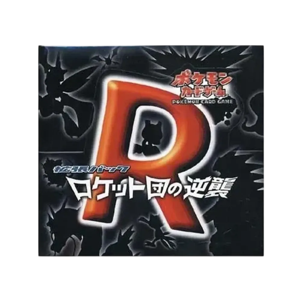 【For pricing, please contact us via Instagram DM】 PCG3 Pokémon TCG Expansion Pack Rocket Gang Strikes Back Reprint Box