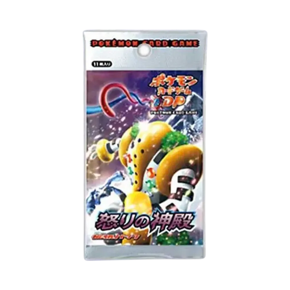 【DP50TW】 Pokémon-Sammelkartenspiel: DP-Erweiterungspaket Tempel des Zorns – Reprint-Pack