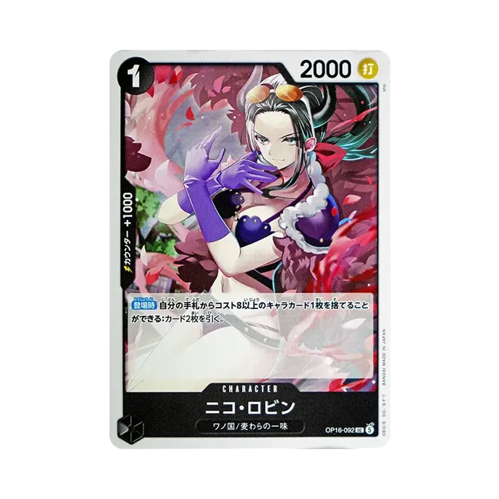 【Roh】 Nico Robin UC [OP16-092](Boosterpack OP016 "DIE ZEIT DER SCHLACHT