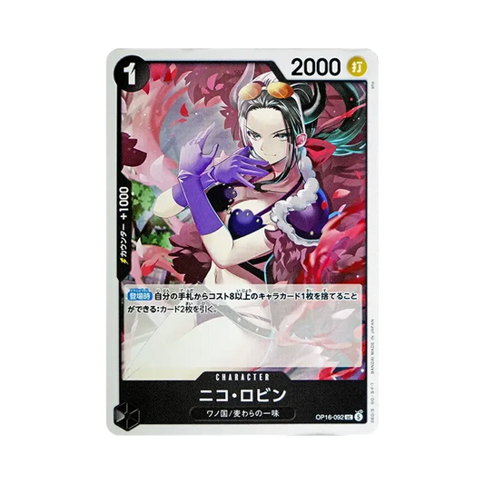 【Raw】 Nico Robin UC [OP16-092](Booster Pack OP016 "THE TIME OF BATTLE