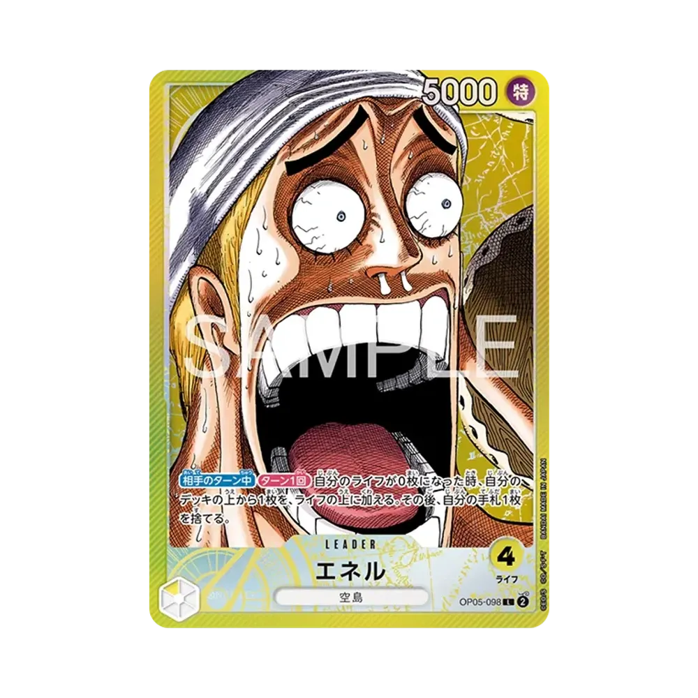【Raw】 Enel L [OP05-098](Limited Card Collection"BASE SHOP vol.1