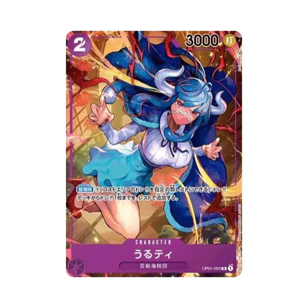 【Raw】 Ulti R0P [OP01-093] (Booster Pack OP001 "ROMANCE DAWN