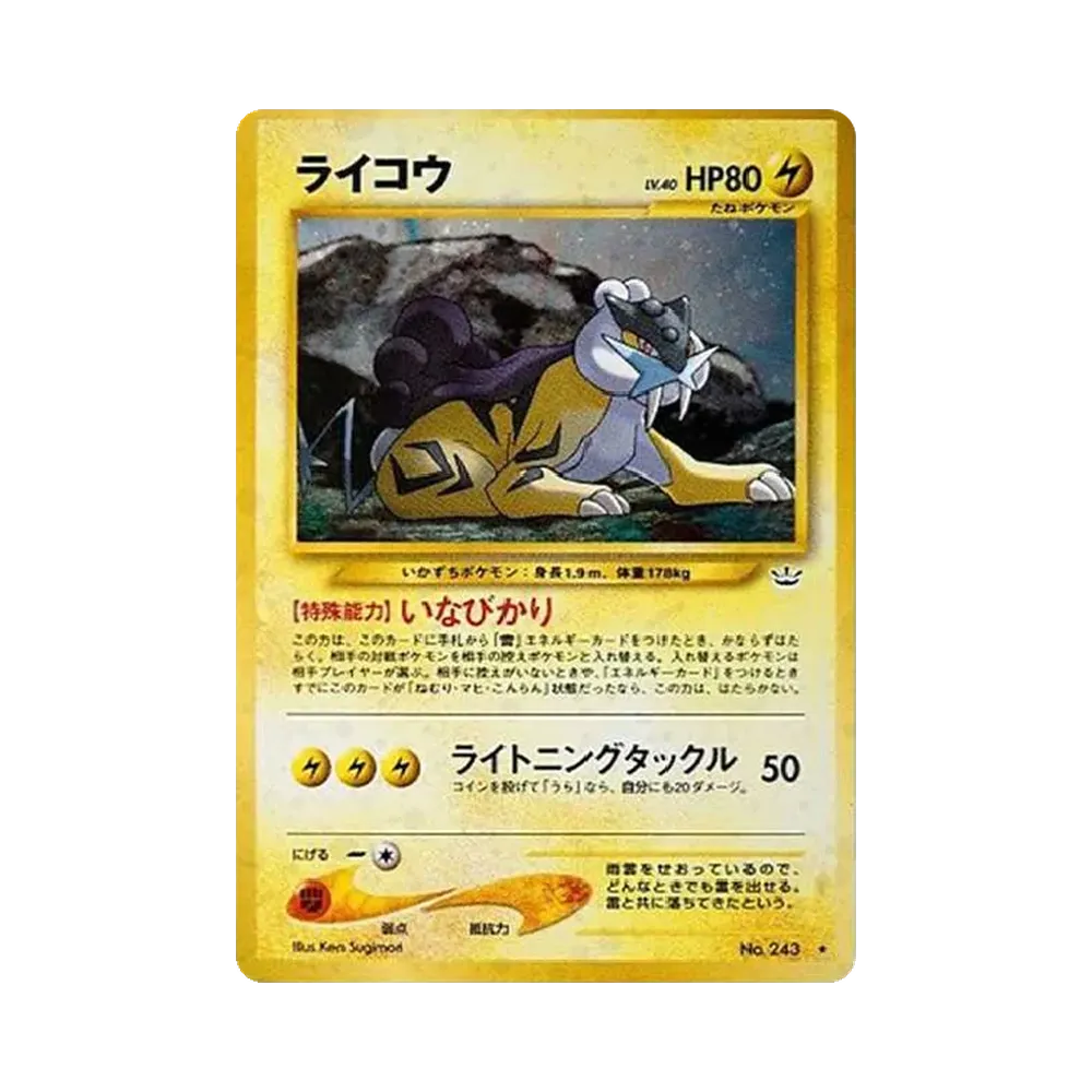 【PSA10】 Raikou Rare: Old Back [neo3 No.243] (Pokemon Card Rare neo Expansion Pack "Awakening Legends")