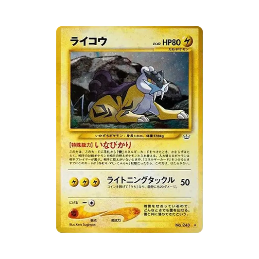 【PSA10】 Raikou Rare: Old Back [neo3 No.243] (Pokemon Card Rare neo Expansion Pack "Awakening Legends")