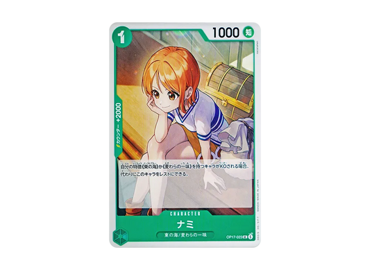 【Raw】 Nami UC [OP17-023](Booster PackTHE WORLD'S STRONGEST WARRIORS)