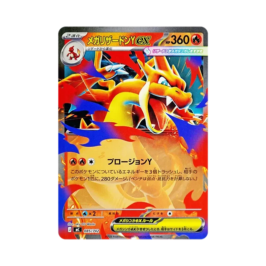 【PSA10】 MEGA Glurak Y ex [MC 085/742](Startdeck 100"Battle Collection")