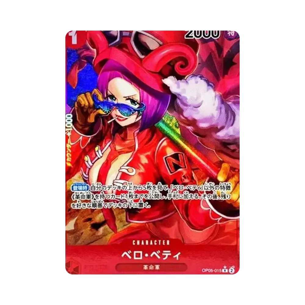 【PSA10】 Belo Betty R0P [OP05-015] (Booster Pack OP005 "AWAKENING OF THE NEW ERA