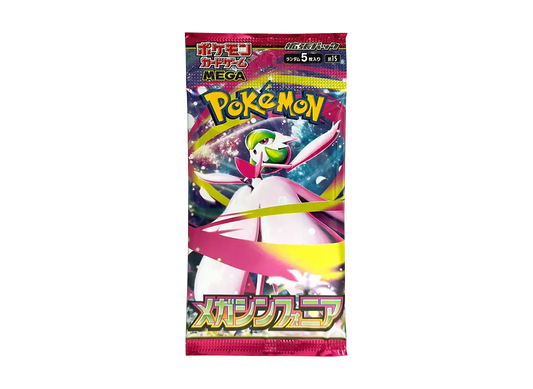 Mega Symphonia M1S – 1 Unsearched Booster Pack